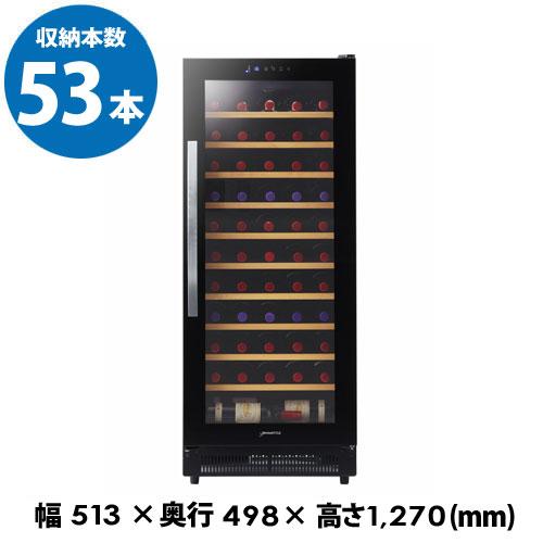 デバイスタイル WF-C53W 家庭用 業務用｜ワインセラー専門店 セラー