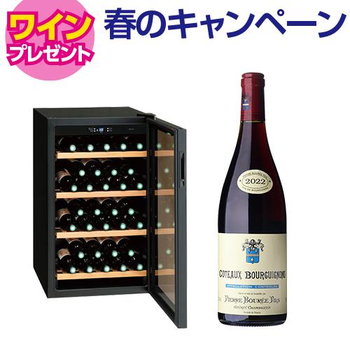 Excellence MLY-150A ワインセラー エクセレンス Excellence MLY-150A