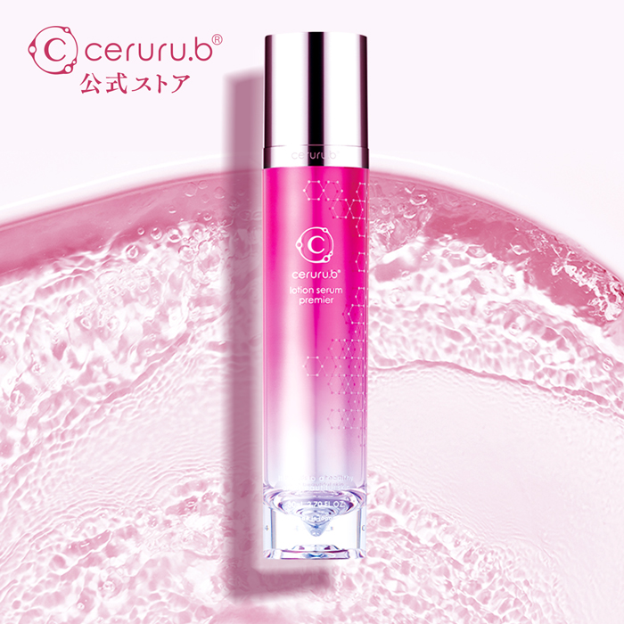 Be】ローション 300ml & エッセンスセラム 30ml セット Be ローション