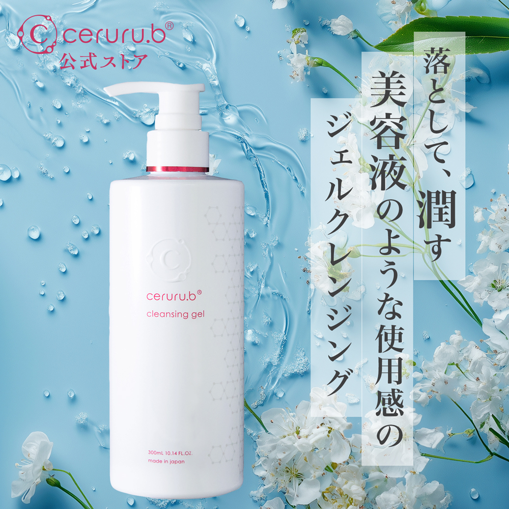 ceruru.b】セルル ローションセラム プレミア 80mL