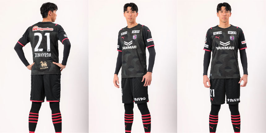 21シーズン新ユニフォーム デザイン決定のお知らせ | セレッソ大阪