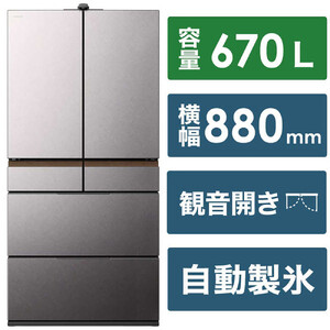 日立 冷蔵庫【標準設置費込み】 GXCCタイプ 6ドア フレンチドア