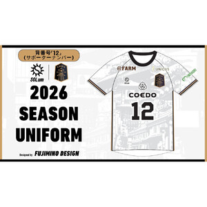 2026シーズン/背番号12（サポーター番号）・XLサイズ】川越からJリーグ