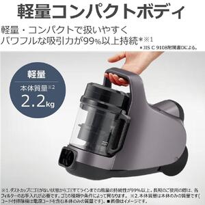 東芝 掃除機 キャニスター VC-CF33(H) 本体質量2.2Kg 掃除機 | 神奈川