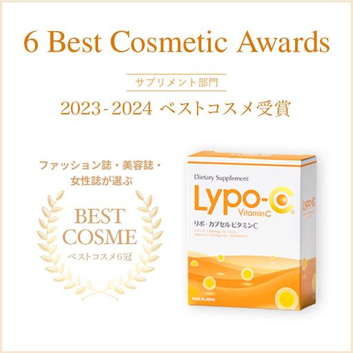 Lypo-C】リポ カプセル ビタミンC（30包入）2箱セット | サプリ 健康