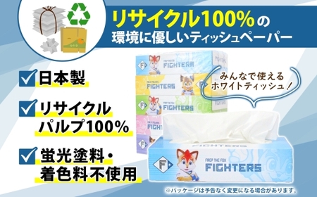 北海道日本ハムファイターズ ボックスティッシュ 200組 400枚 60箱