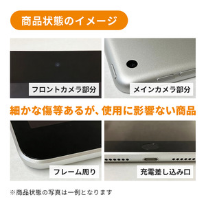 数量限定】Apple iPad Air 10.9インチ 64GB Wi-Fiモデル 第5世代 Apple