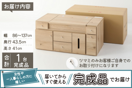 2色から選べる】【完成品】デスクにもなる伸縮ドレッサー 2口