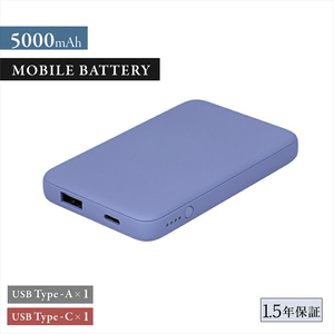 Owltech USB Type-Cケーブル付属 小型軽量モバイルバッテリー 5000mAh