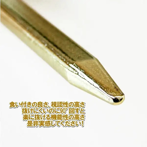 鍛造ペグ エリッゼステーク 28cm ペグ 8本セット アルティメット