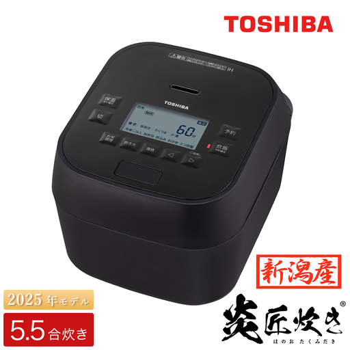 東芝 真空圧力IHジャー炊飯器 炎匠炊き RC-10HGX(K) 炊飯器 5.5合