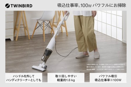 サイクロンスティック型クリーナー(TC-5182W) | 新潟県燕市 | ふるさと