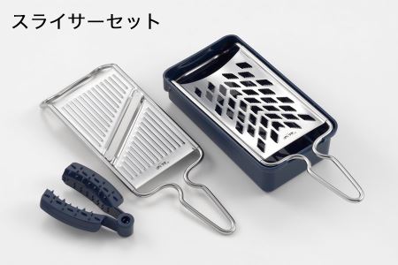 7041438 ステンレススライサーセット | 新潟県燕市 | ふるさと納税