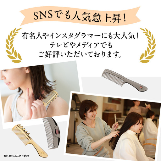 ラブクロム (R) K24GP ツキ ローズゴールド ヘアコーム くし コーム