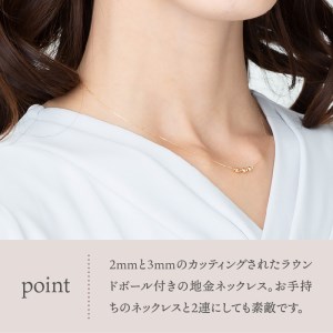 K18ゴールドボール ネックレス 0027906 | 山梨県甲府市 | ふるさと納税