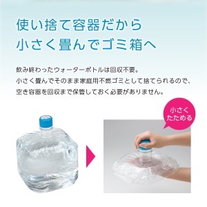 ウォーターサーバー 詰め替え用 天然水 定期便 9.3L 6回 ストック