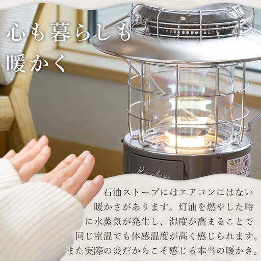 トヨトミ】対流形石油ストーブ「RL-2524(ダークグリーン)」7～9畳