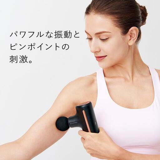 SIXPAD Power Gun Active【ブラック】 シックスパッド 家電 マッサージ
