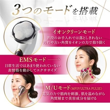 Miss Arrivo THE WRAITH (ローズゴールド) 日本製 美顔器 高級 ハイ