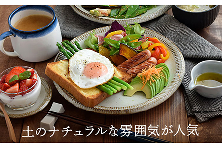 美濃焼】 渕錆粉引 食器14点セット 【EAST table】[MBS069] | 岐阜県