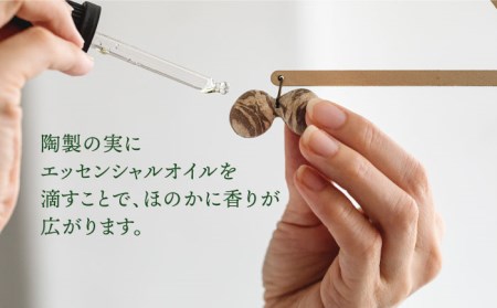 美濃焼】Moving Nuts 003CLW モビール型アロマディフューザー【芳泉窯