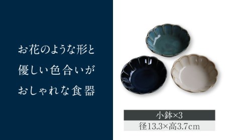 美濃焼】Vintage 5形状 3色 計15点 食器セット【ヤマ吾陶器】深皿