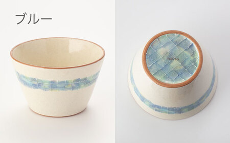 美濃焼】MOZAIC-モザイク- マルチ ボウル 3色 セット【丹山窯】食器 鉢