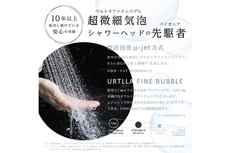 シャワーヘッド ボリーナ ワイドプラス シルバー 【TK-7008-SL