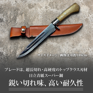 晶之作 土佐剣鉈 180 青スーパー鋼 磨 樫柄 ステンツバ | ナイフ