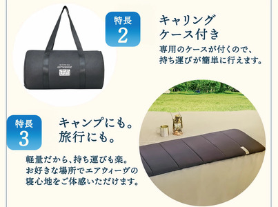 エアウィーヴ ポータブル mini ベッドマットレス ベッド マットレス