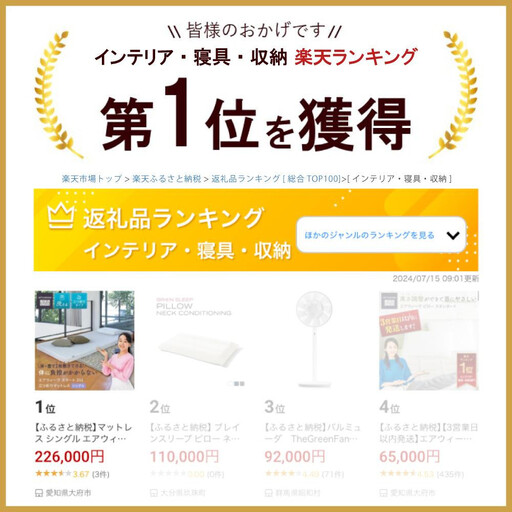 エアウィーヴ スマート Z01 シングル マットレス 三つ折りマットレス