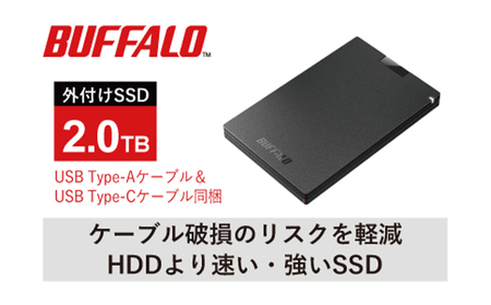 BUFFALO ポータブルSSD 2TB 外付けSSD コンパクト 持ち運び 外付け SSD