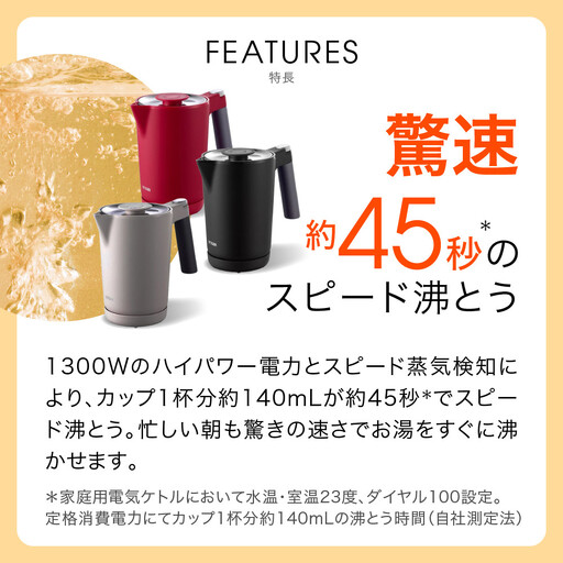 タイガー魔法瓶 温度調節機能付き電気ケトル PTQ-A100KO オニキス