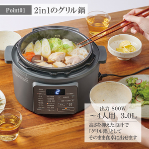 アイリスオーヤマ 圧力鍋 3L PC-MB3-H グレー レシピブック 電気圧力鍋