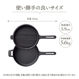 南部鉄器 ダッチオーブン天火 24cm 片手 グリルスキレット 【OIGEN 作