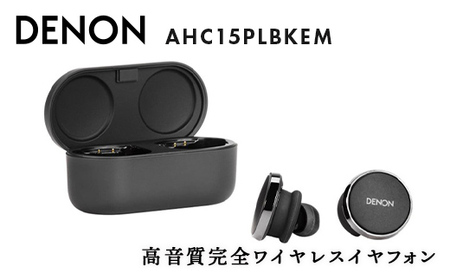 DENON 高音質完全ワイヤレスイヤフォン Denon PerL Pro AHC15PLBKEM