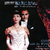 雪組 大劇場('88)「風と共に去りぬ」 Act-2／宝塚歌劇団 雪組｜音楽