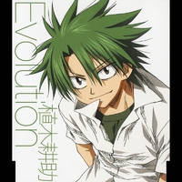 うえきの法則」キャラクターソング Evolution／うえきの法則(TV