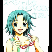 うえきの法則」キャラクターソング スペシャルなeveryday／うえきの