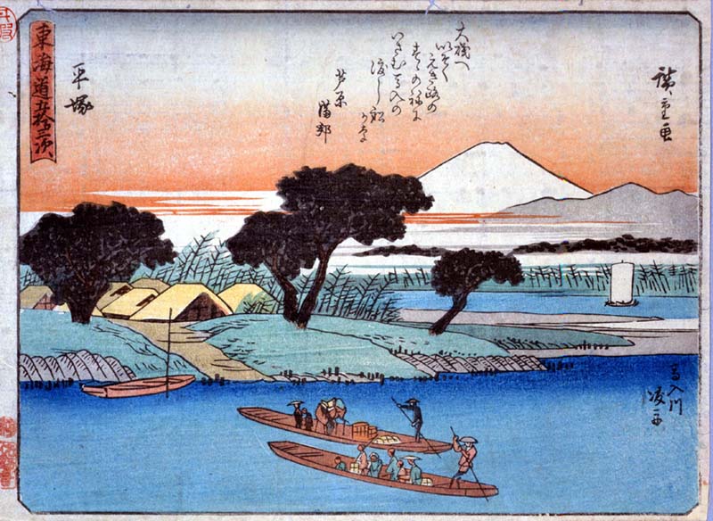 第六回 平塚宿 | おうちでヒロシゲ！ 大正の広重－江戸の広重 | 神奈川