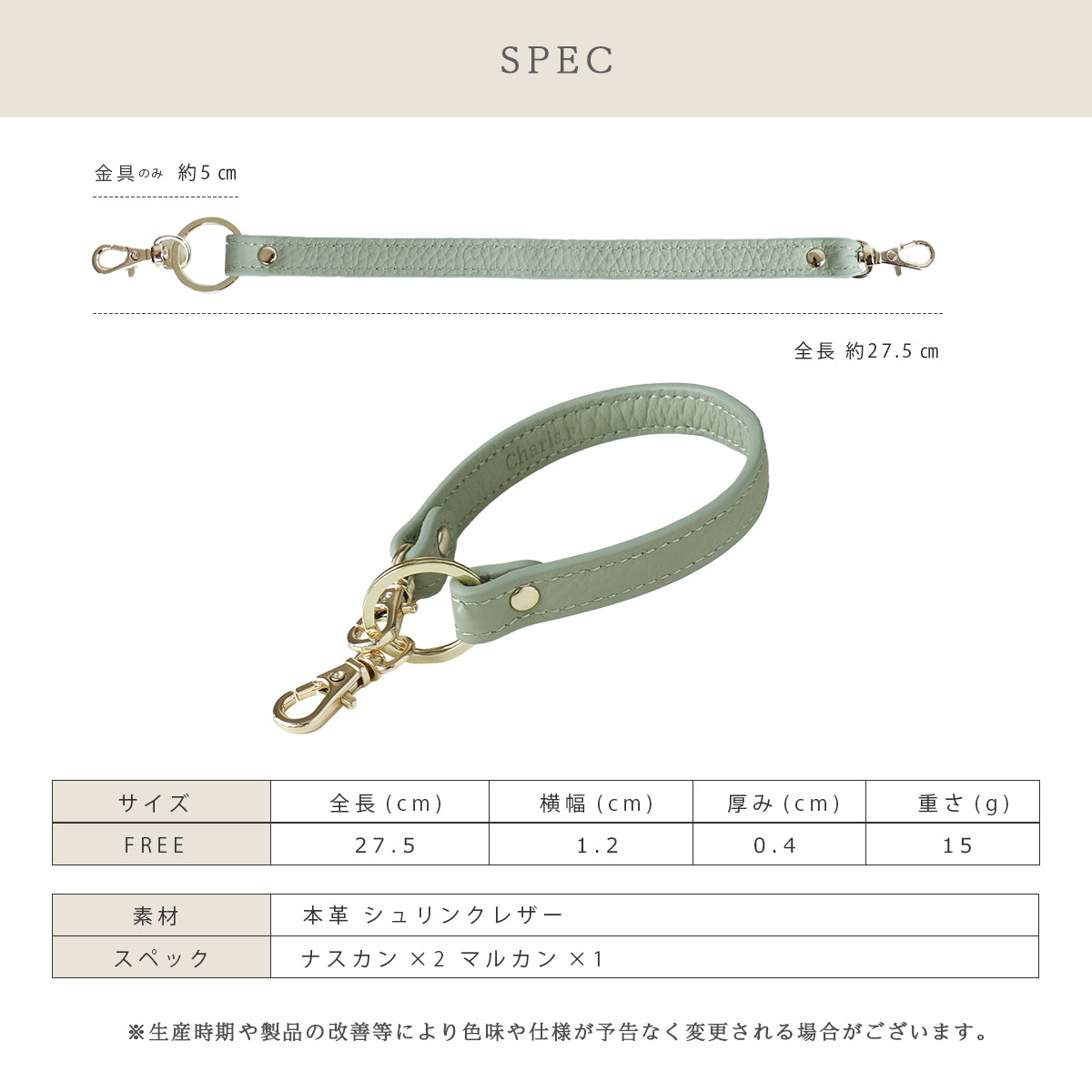 ハンドストラップ ストラップ 携帯ストラップ スマホストラップ 本革