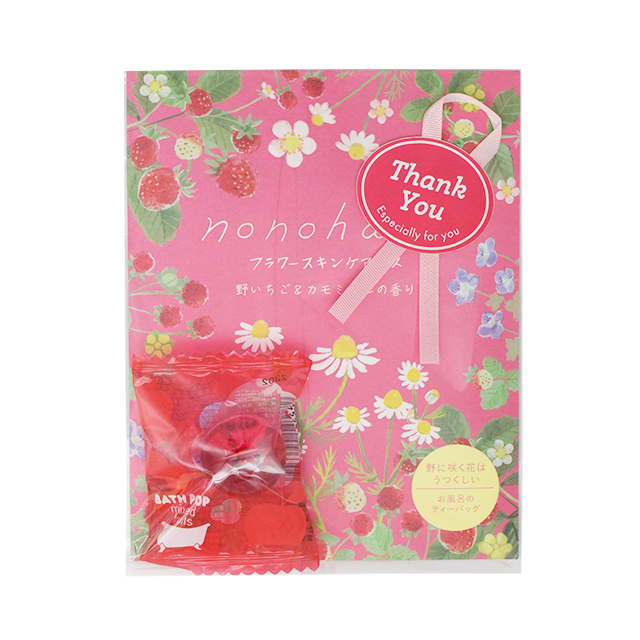nonohana サンキューバスセット | 株式会社チャーリー