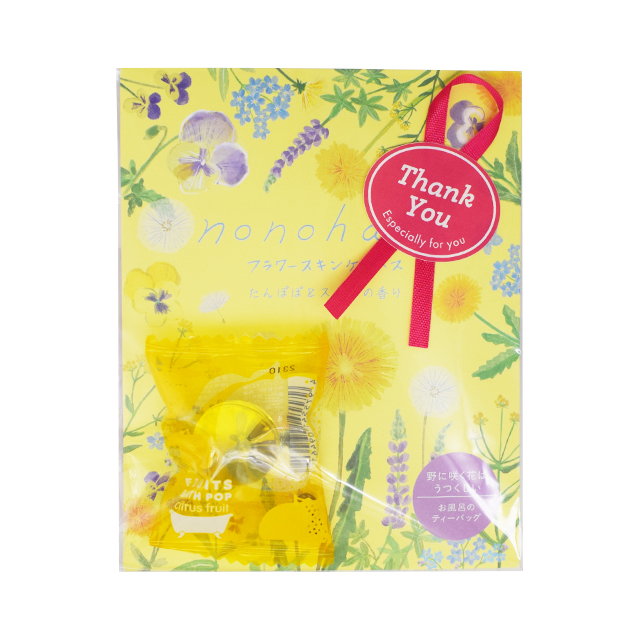 nonohana サンキューバスセット | 株式会社チャーリー