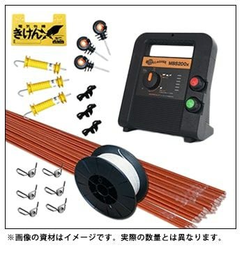 シカ対策用 電気柵200mセット［5段張り］（ガラガーソーラー番兵S30x