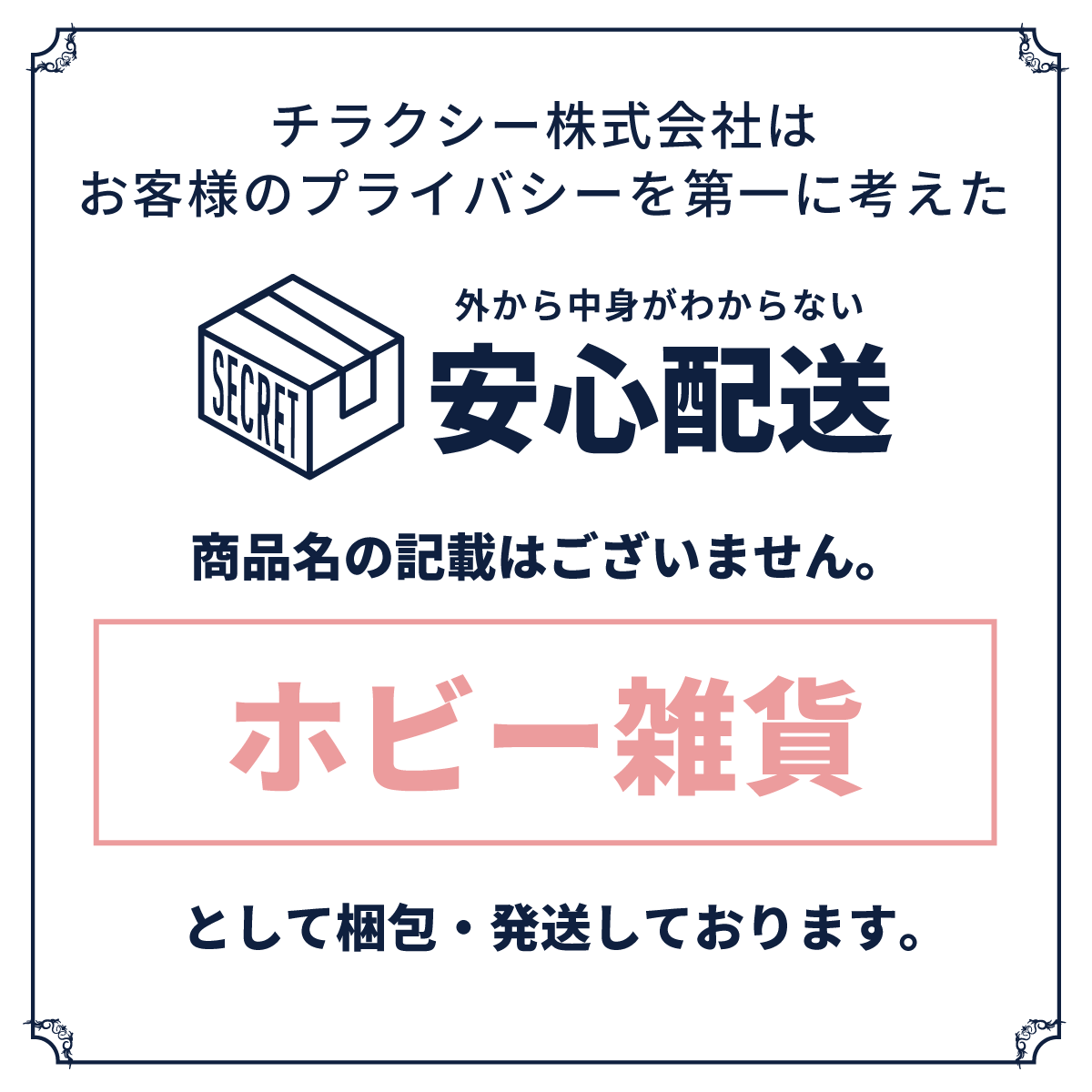 CHILLAXY CBD | 使い捨てPOD CRDP配合