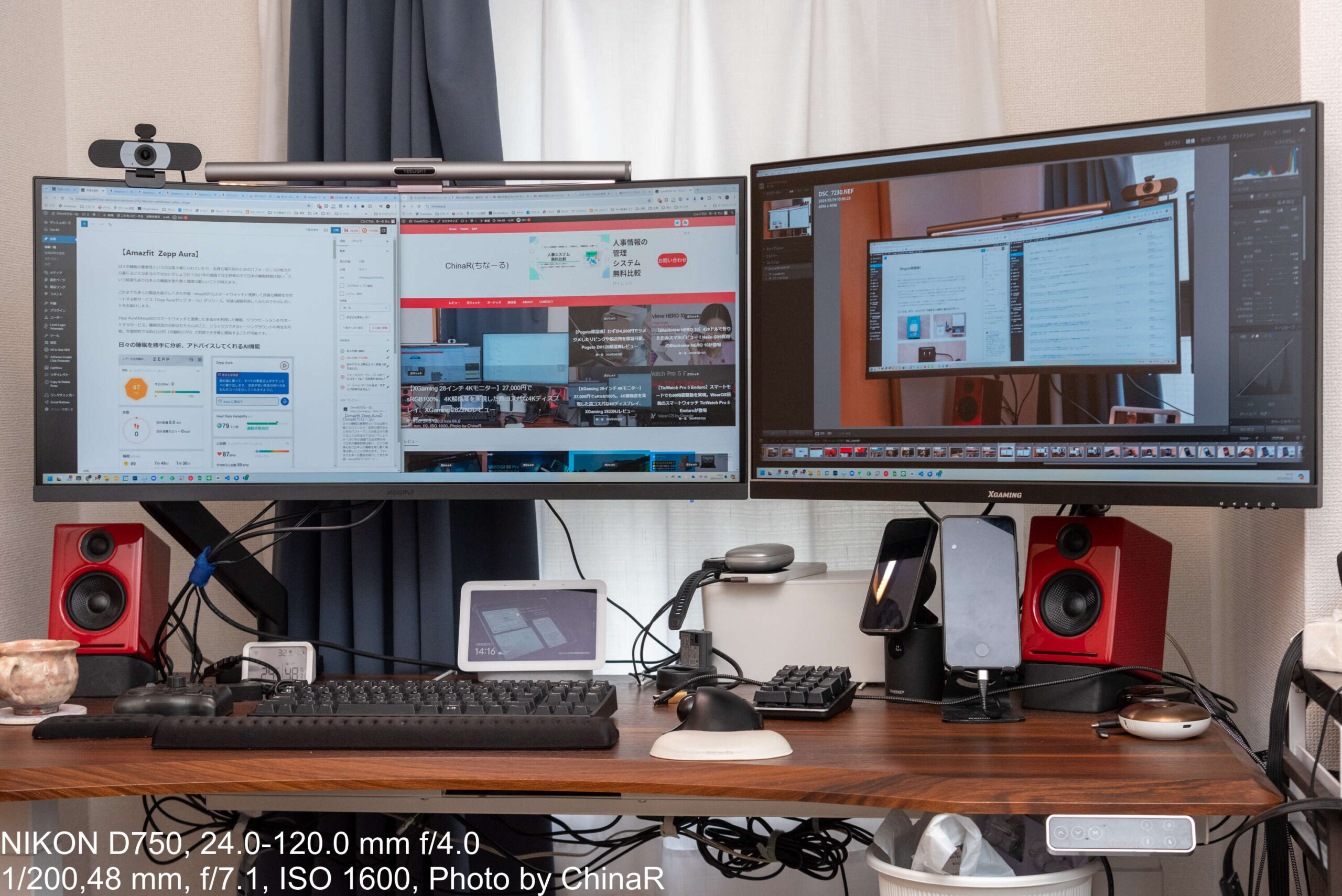 KOORUI 34E6UC】34インチ・WQHD解像度のウルトラワイドディスプレイで