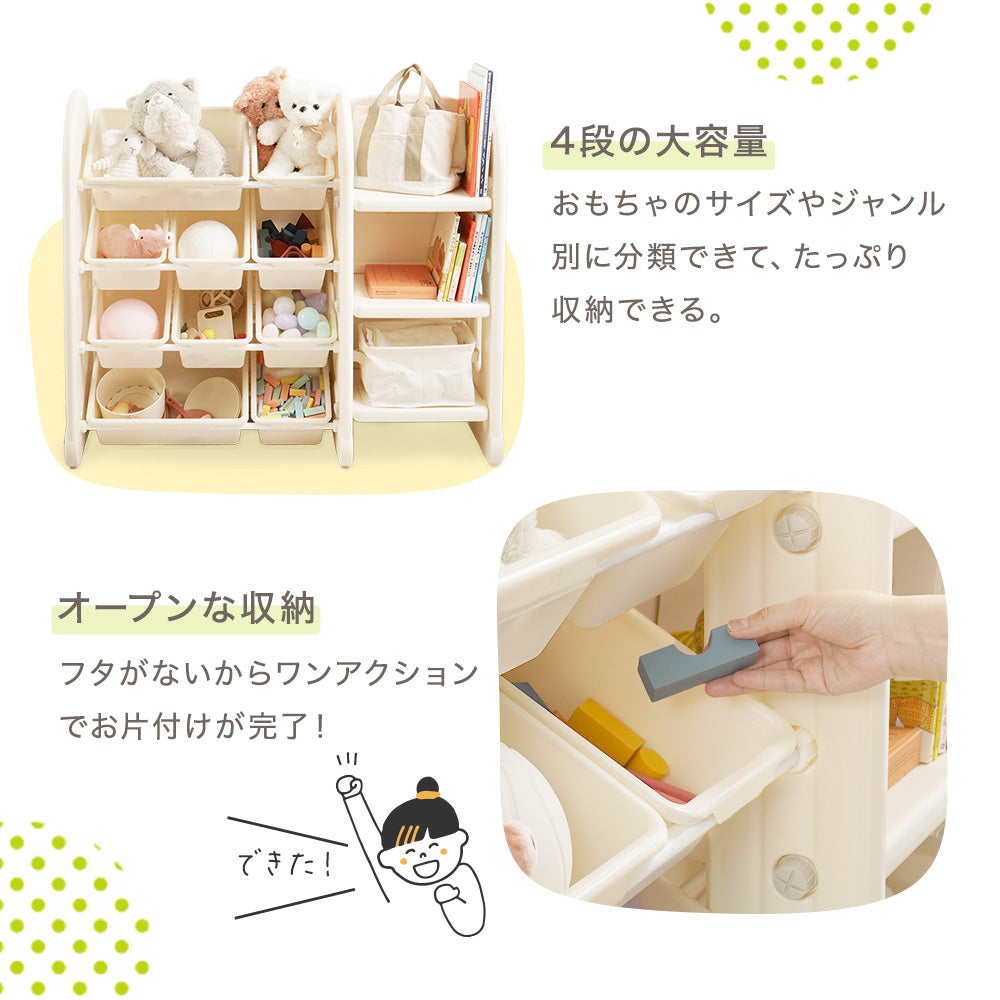 おもちゃ収納&ブックラック – ちゃいなび Online Shop