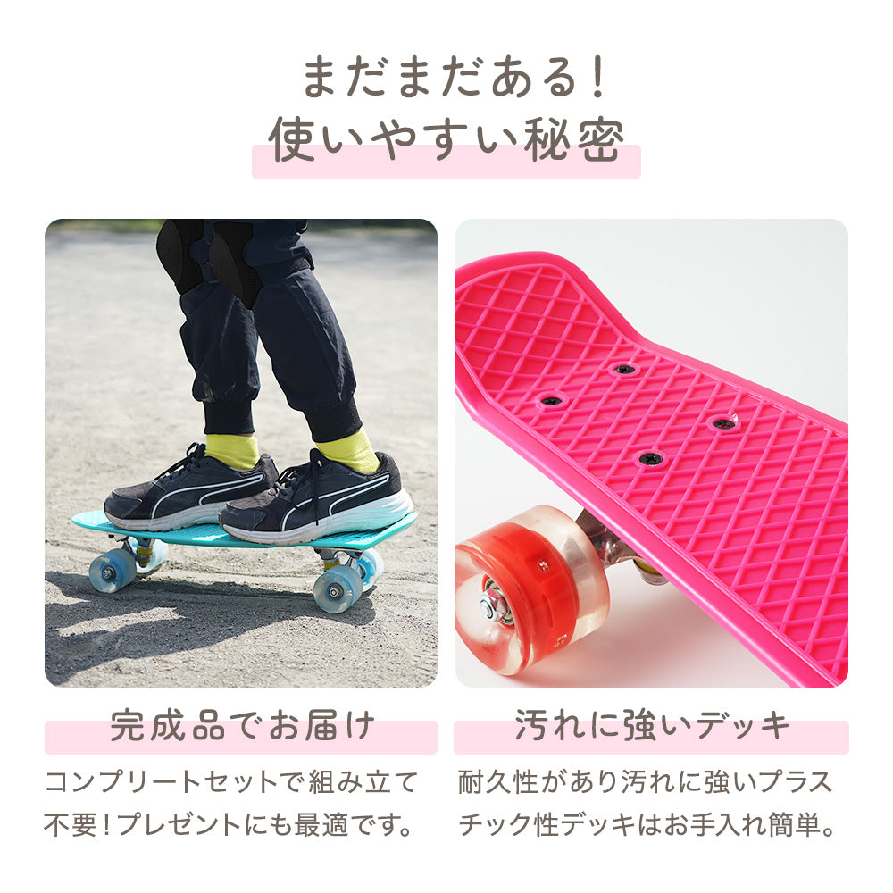 スケートボード ミニクルーザー – ちゃいなび Online Shop