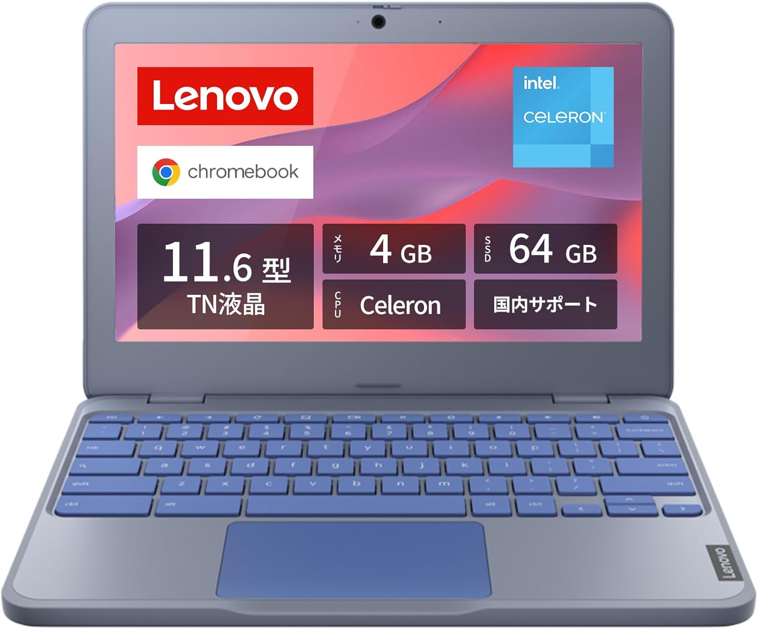 カタログ｜Lenovo Chromebook Duet 11｜タブレットタイプの2024年モデル