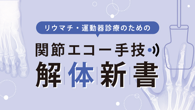 アクテムラ｜PLUS CHUGAI 中外製薬医療関係者向けサイト（医師向け）